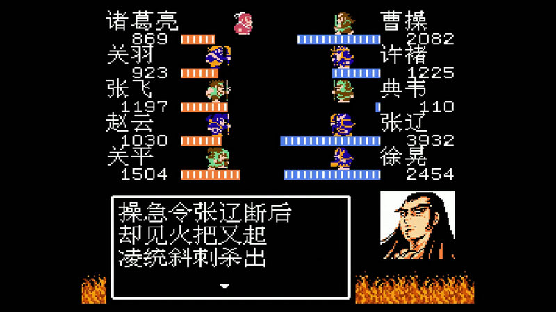 吞食天地绵竹关怎么刷兵