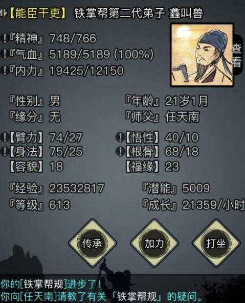 放置江湖0转门派不能去的是哪几个 0转门派选择最新 放置江湖0转门派不能去的是哪几个 0转门派选择最新