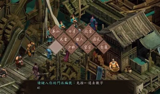 吞食天地3怎么刷钱 吞食天地3怎么刷钱