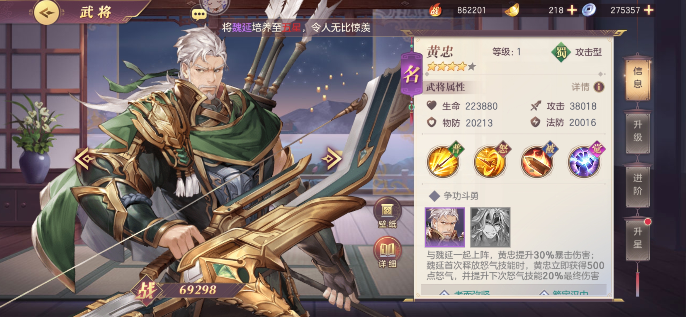 三国志幻想大陆鲁肃武将攻略 三国志幻想大陆鲁肃武将攻略