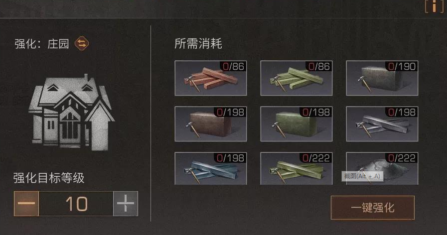 明日之后挖矿工具如何升级 明日之后挖矿工具如何升级