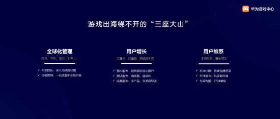 华为游戏中心花瓣游戏开发者服务持续升级 赋能高效研运 华为游戏中心花瓣游戏开发者服务持续升级 赋能高效研运