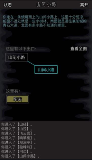 放置江湖34章攻略细节 34章怎么过 放置江湖34章攻略细节 34章怎么过