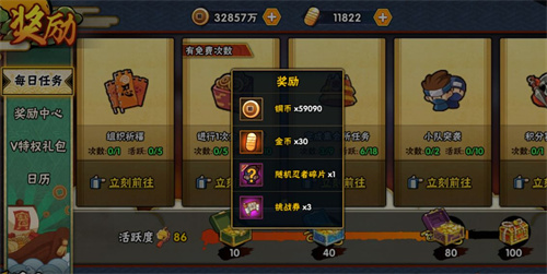 火影忍者手游高招多少金币必出 火影忍者手游高招多少金币必出
