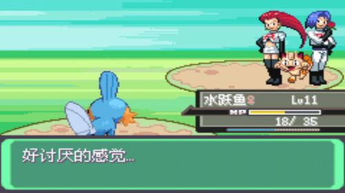 口袋妖怪火红精灵球在哪买 口袋妖怪火红精灵球在哪买