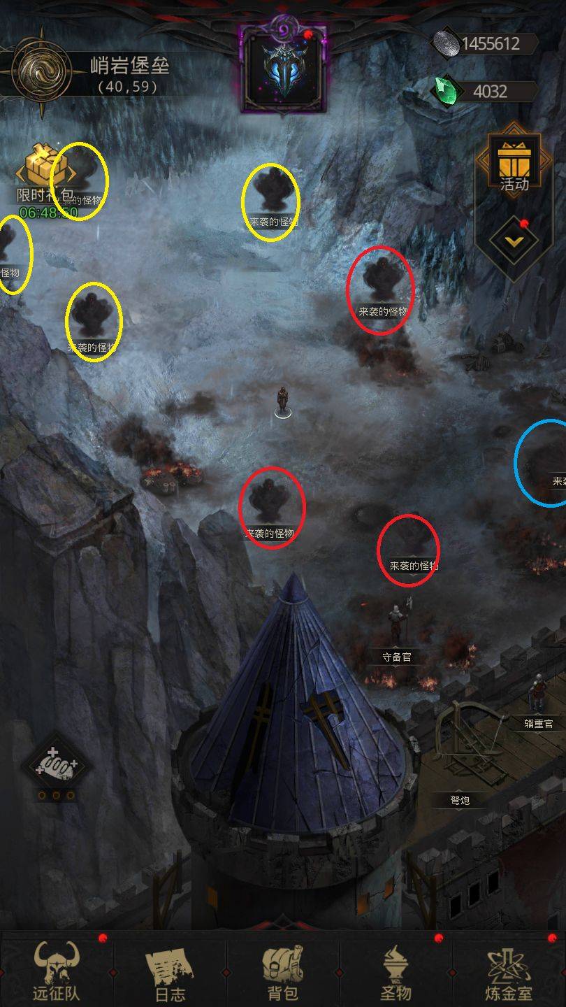 地下城堡3北境怎么去 地下城堡3北境怎么去