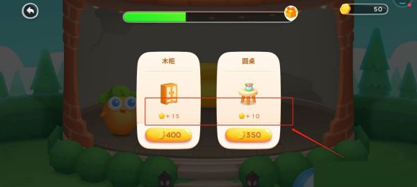 保卫萝卜建造楼层的星星怎么获得 星星有什么作用