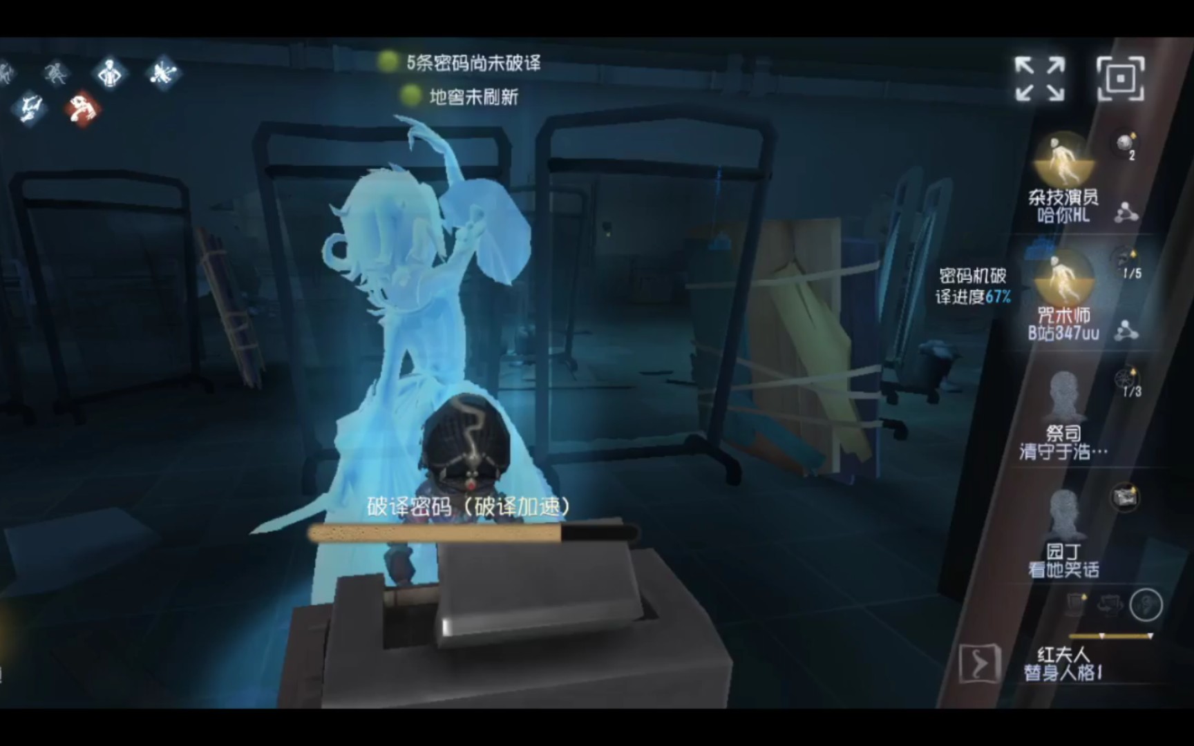 第五人格噩梦人机攻略 第五人格噩梦人机攻略