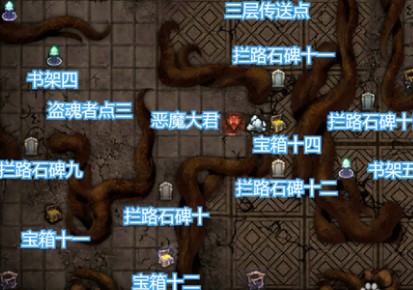 地下城堡3石碑任务怎么触发