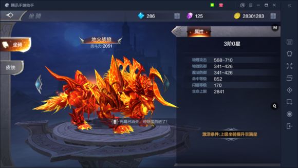 全民奇迹为什么战力上不去