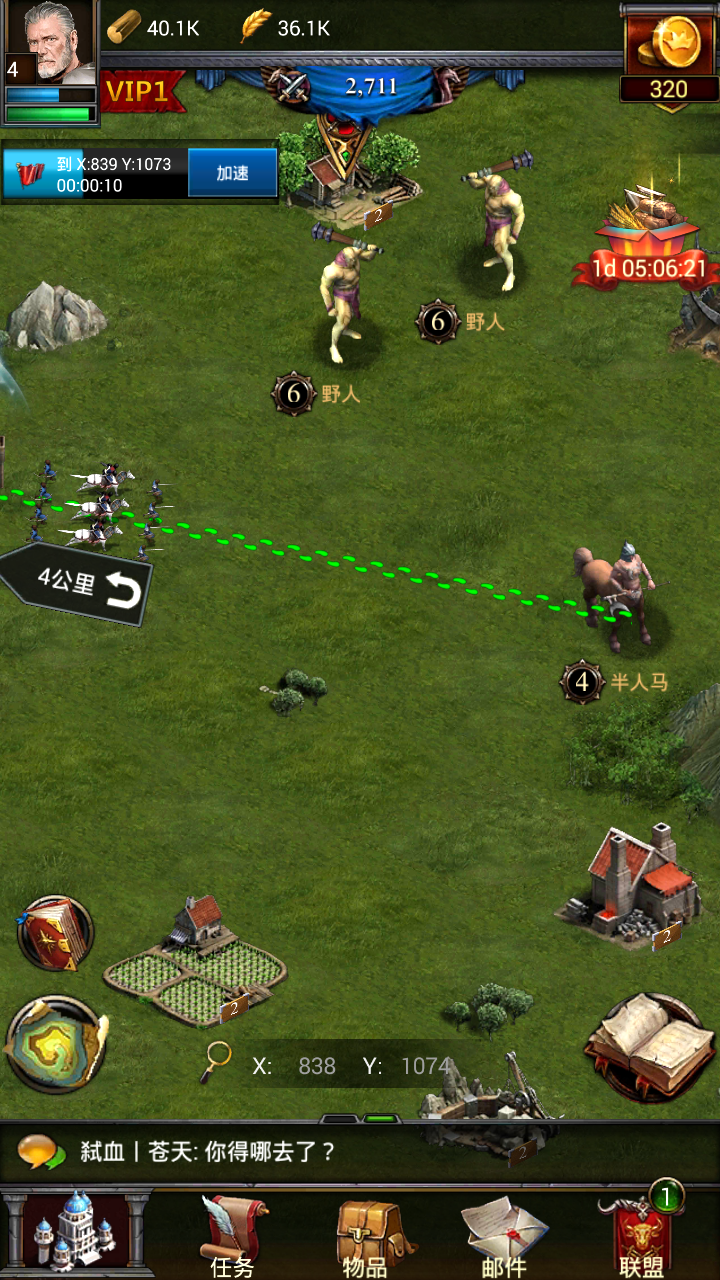 列王的纷争坚甲怎么用