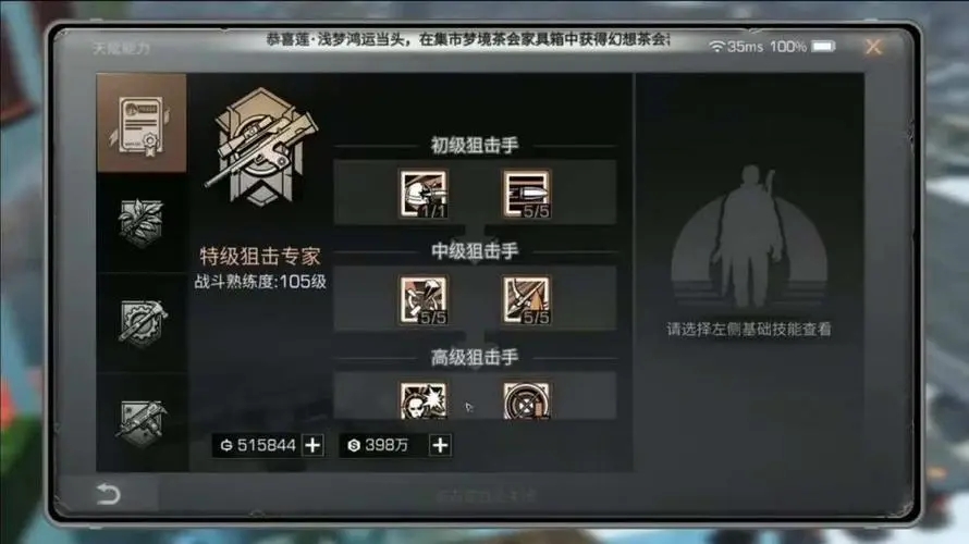 明日之后职业重置冷却时间多久 职业怎么重置 明日之后职业重置冷却时间多久 职业怎么重置