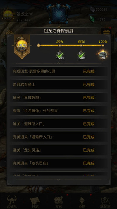 地下城堡3击败拉赫赞怎么打 地下城堡3击败拉赫赞怎么打