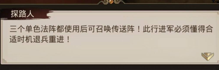 放置三国远征洛阳怎么打 放置三国远征洛阳怎么打
