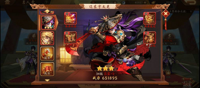 少年三国志2橙装值得买吗 少年三国志2橙装值得买吗