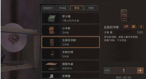 明日之后木工和麻工哪个好