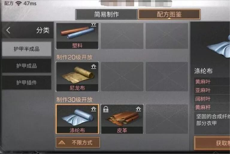 明日之后木工和麻工哪个好 明日之后木工和麻工哪个好