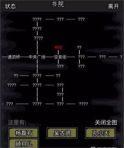 放置江湖如何提升读书识字