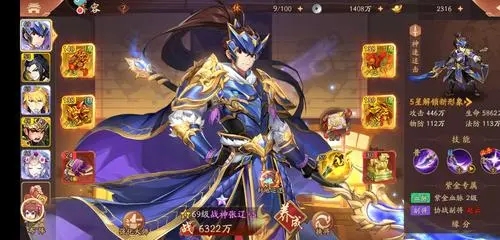 少年三国志2金将奶妈有哪些 少年三国志2金将奶妈有哪些