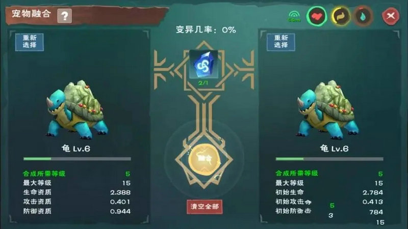 创造与魔法合成宠物哪个好 创造与魔法合成宠物哪个好