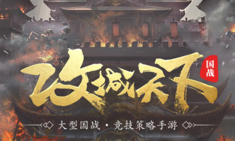 攻城天下什么武将好用