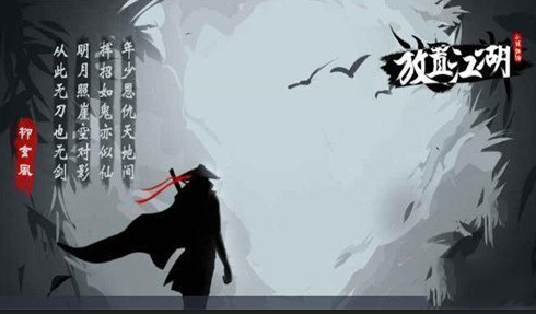 放置江湖少林武功怎么学习