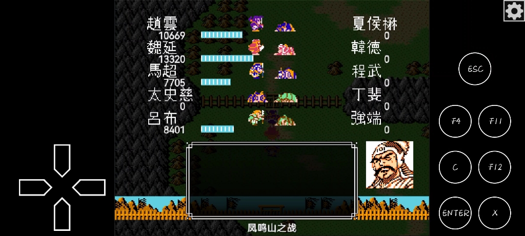 吞食天地2吕布怎么合成武将 吞食天地2吕布怎么合成武将