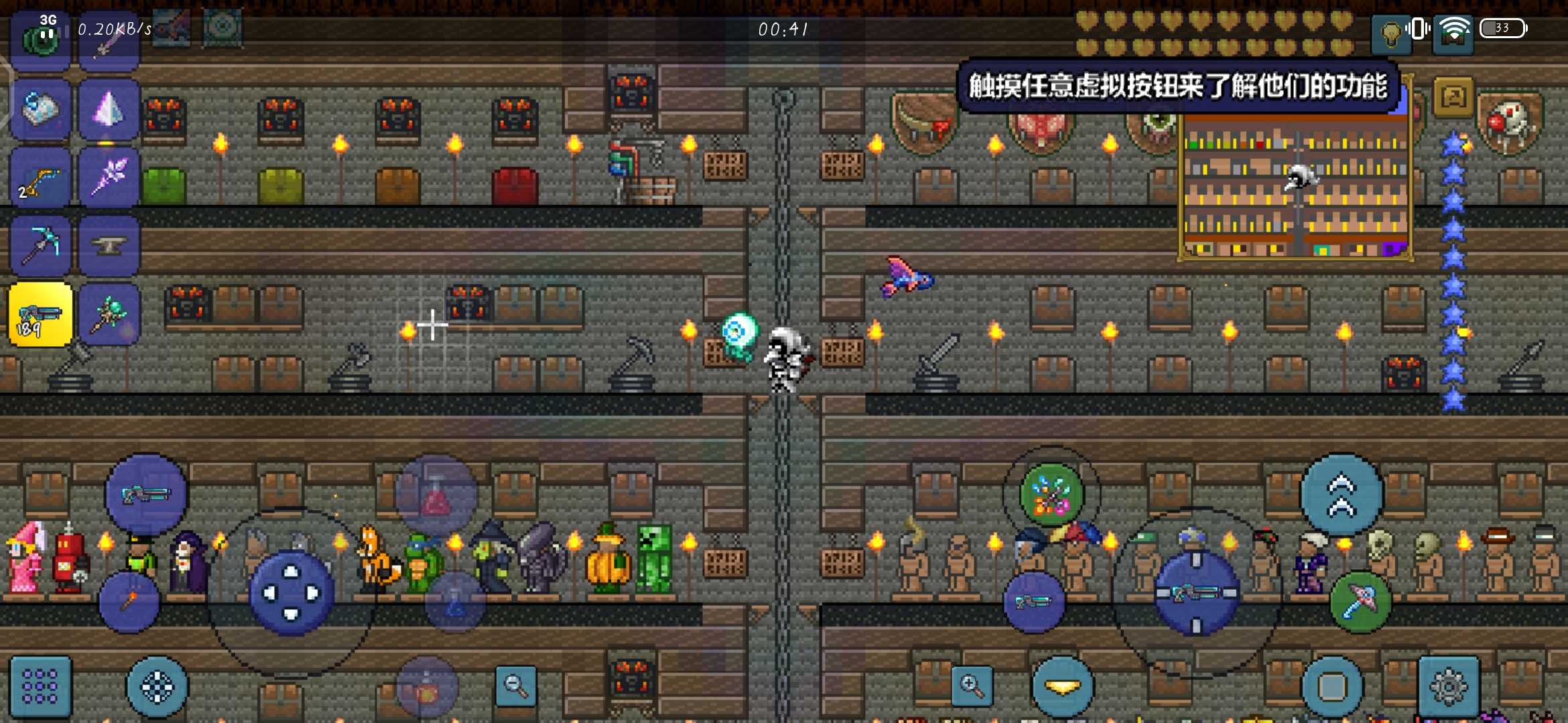 泰拉瑞亚蜂刺如何获得