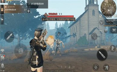 明日之后护卫队在哪里