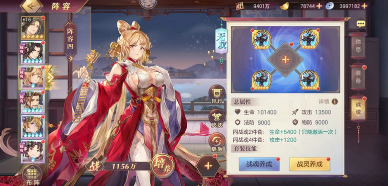 三国志幻想大陆王元姬值得养吗