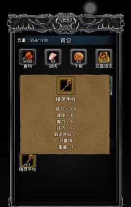 地下城堡3石碑任务怎么触发
