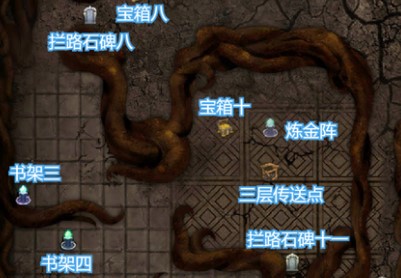 地下城堡3石碑任务怎么触发