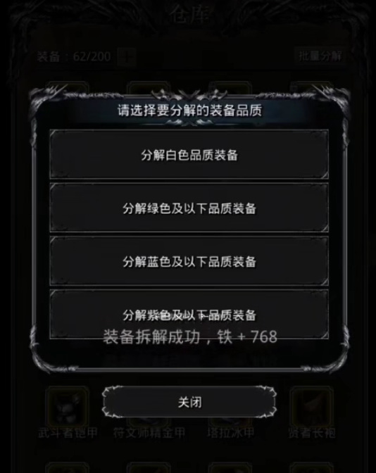 地下城堡3怎么抽英雄 地下城堡3怎么抽英雄