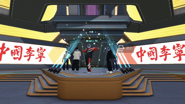 云游,一切皆有可能!《和平精英》携手中国李宁开启首场数字新品大赏 云游,一切皆有可能!《和平精英》携手中国李宁开启首场数字新品大赏