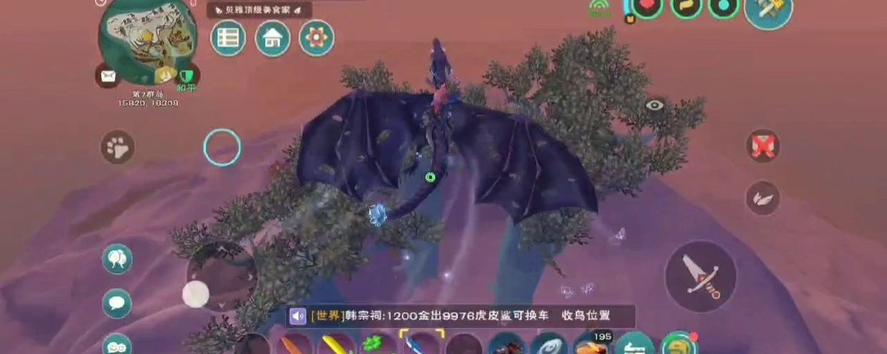 创造与魔法蜂蜜怎么得