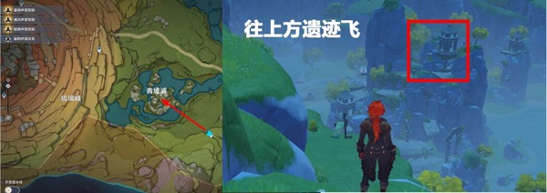 原神清虚浦无名宝藏怎么拿