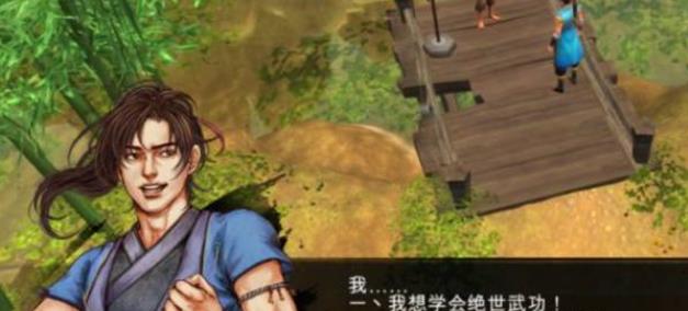 侠客风云传杜康村乞丐选什么