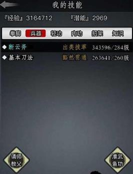 放置江湖不氪金能玩后续关卡吗