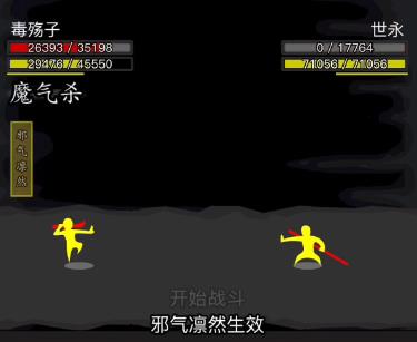 放置江湖新手前期怎么玩 放置江湖新手前期怎么玩