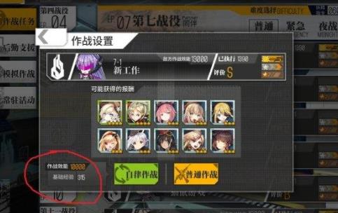 少女前线自律月卡值得买吗 少女前线自律月卡值得买吗