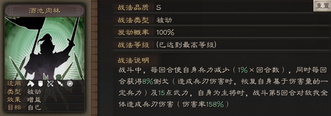三国志战略版董卓有用没 三国志战略版董卓有用没