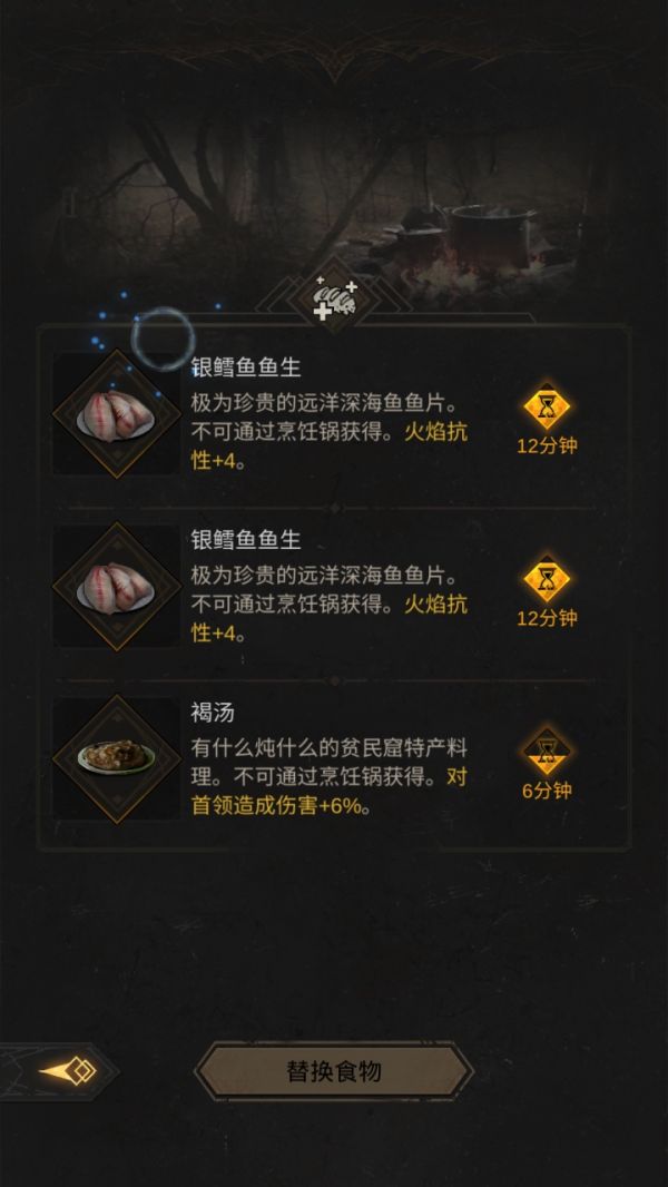 地下城堡3葬途怎么过 地下城堡3葬途怎么过