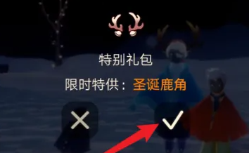 光遇小鹿角怎么获得 光遇小鹿角怎么获得