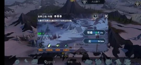 冰原守卫者石灰石怎么制作