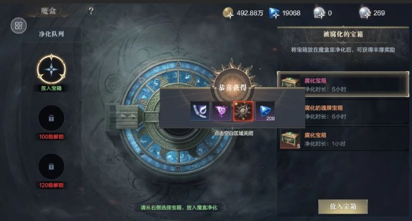 黑暗之潮契约怎么快速升级 黑暗之潮契约怎么快速升级