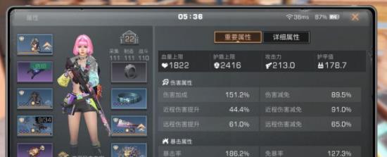 明日之后新手怎么赚金条