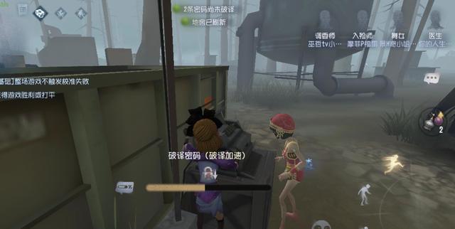 第五人格人机局怎么触发 第五人格人机局怎么触发