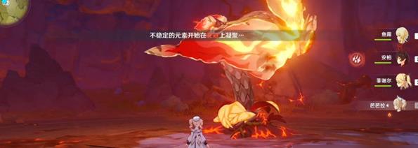 原神爆炎树怎么打 原神爆炎树怎么打