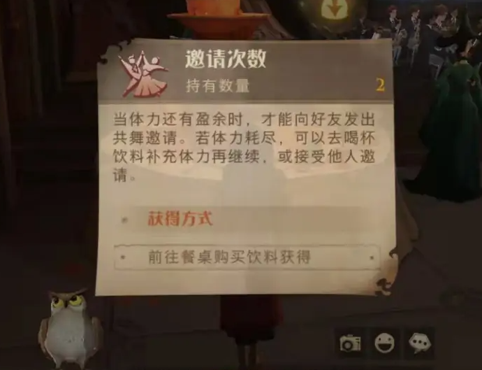 哈利波特魔法觉醒南瓜汁在哪里喝 哈利波特魔法觉醒南瓜汁在哪里喝