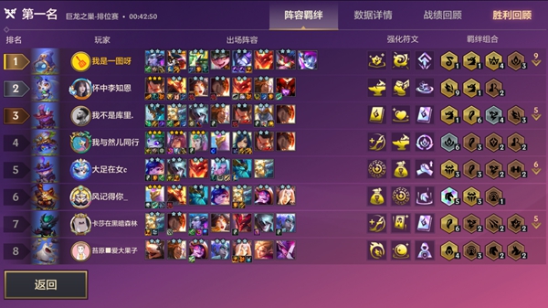 金铲铲之战亚索玩法技巧 金铲铲之战亚索玩法技巧